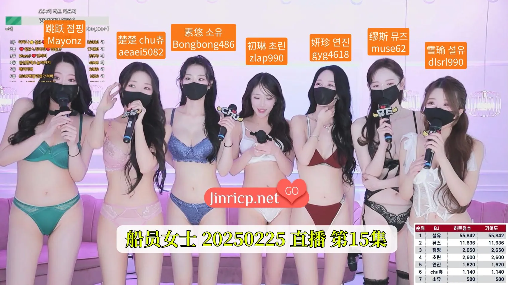 图片[1]-MSCREW S1 性感小姐 第一季 第15集 问号!?SIG大战 中文字幕ed2k更新-JIN