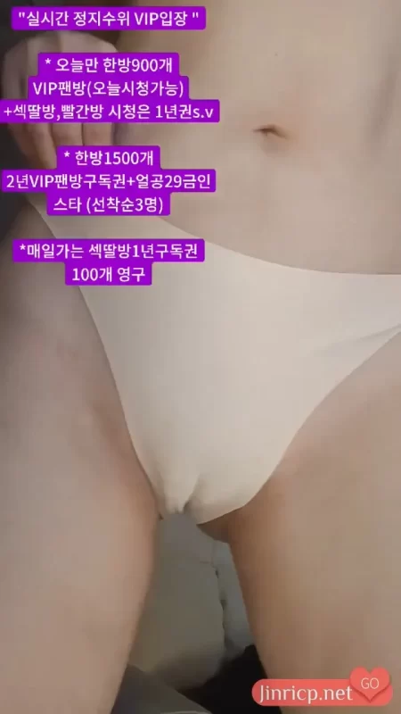尤林 유린 y0ur1n12486 日常个人直播 2025年4月 竖屏小合集 [3V/2.6G]-JIN